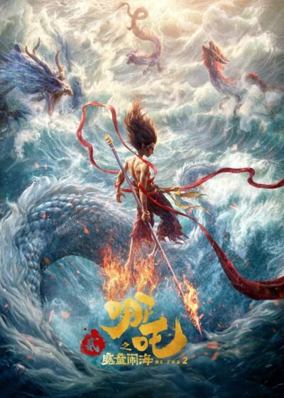 ảnh bìa Tra 2: Ma Đồng Náo Hải