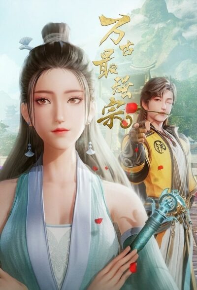 ảnh bìa Vạn Cổ Tối Cường Tông